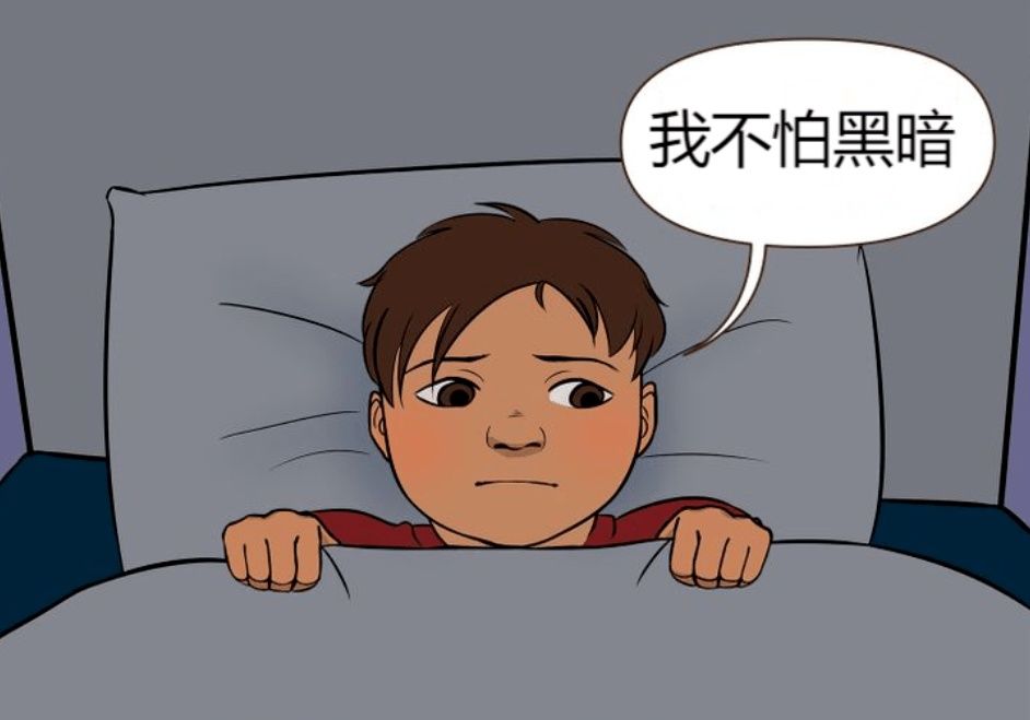 怎么办怎么办？孩子怕黑怎么办？这几个办法可以帮助孩子克服！