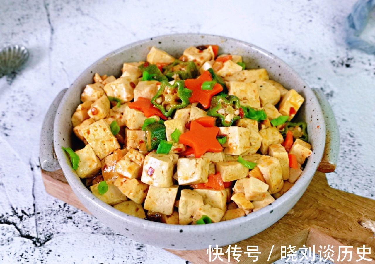 美味佳肴|豆腐这样吃，鲜嫩可口还下饭，不到2块钱，就能做一大盘