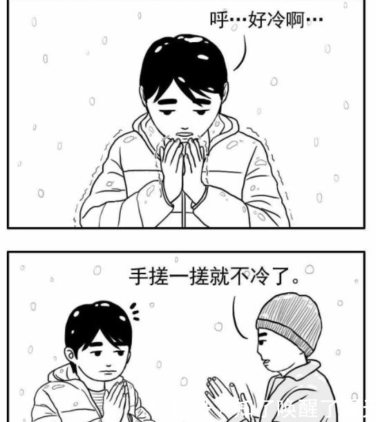 猎奇漫画《冷》，冬天手冷怎么办？