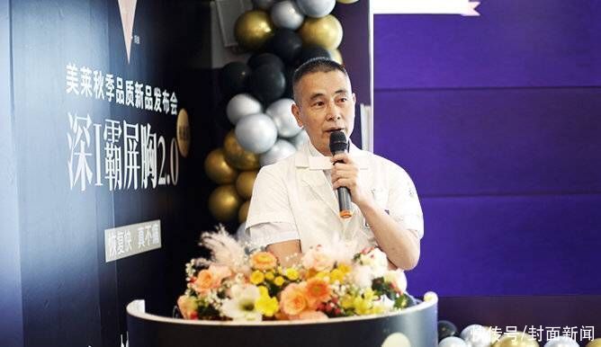 “深I霸屏胸2.0极速版”暨2021年秋季品质新品发布会圆满成功|四川美莱 | 院长