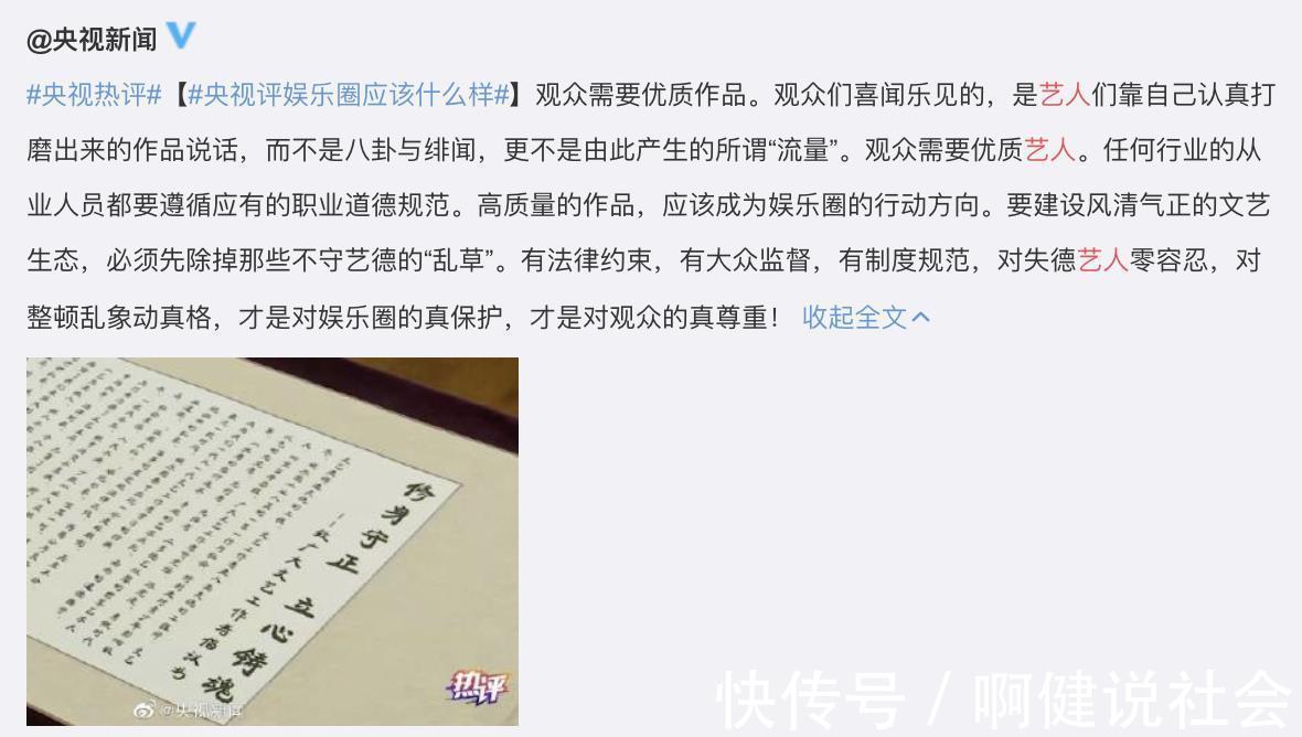 一剪|《快樂大本營》刪除周震南鏡頭，周雨彤慘被連累，網友道出原因