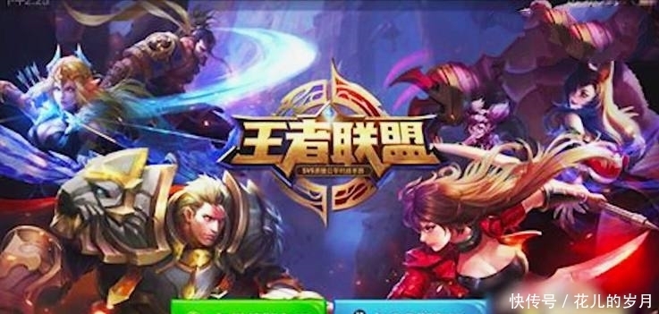 遗憾|王者荣耀：见过这15张图的玩家早就是王者段位，第十张却成了遗憾
