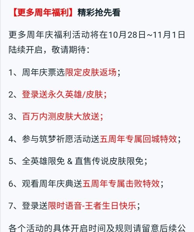 人数|百万内测皮肤大放送，百万？到底有多少，真的很多吗？看完玩家人数你