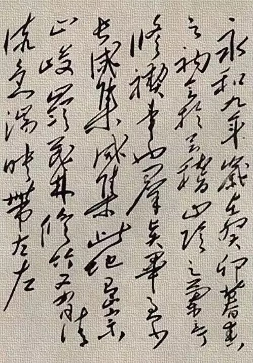 兰亭序$据说这是毛主席手书的《兰亭序》,大气磅礴