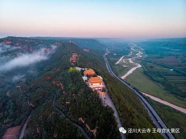 大云寺·王母宫景区等您来!|泾川县| 大云寺