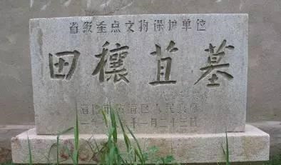 司马|司马穰苴受任于危难之际,殒命于流言蜚语