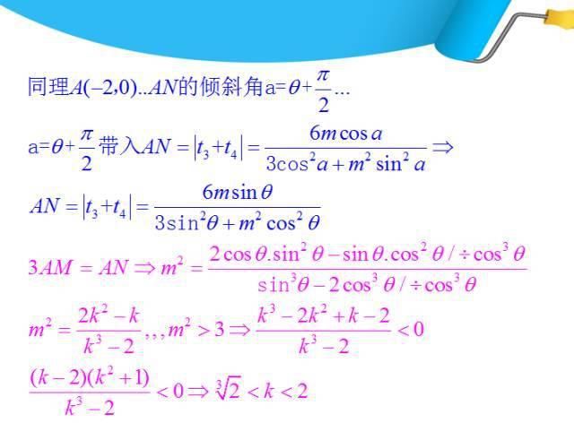 高中数学11类题型：专题突破训练180道！