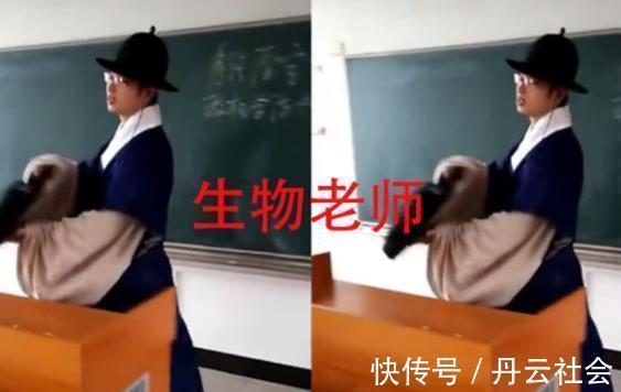 穿着汉服&各科老师穿汉服上课,数学老师风流倜傥,历史老师却酷似武大郎