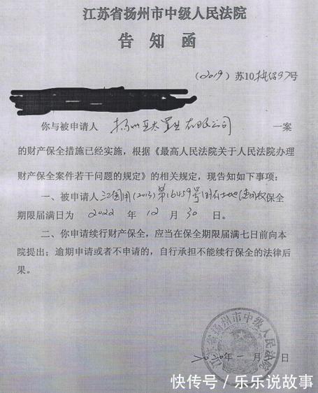 业主|停工4月、产证难拿、违规销售!扬州这个楼盘怎么了