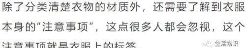 洗衣服直接倒洗衣液错,告诉你正确做法,洗完比新衣服还新