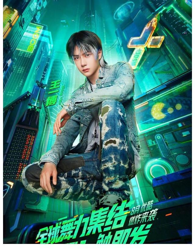 隊名|《街舞4》開錄，張藝興連夜抵達戰場，新任隊長劉憲華在線求隊名