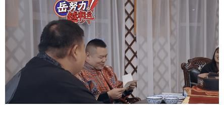 岳云鹏自制节目走红！回看其成名之路，早已证明：越努力越幸运