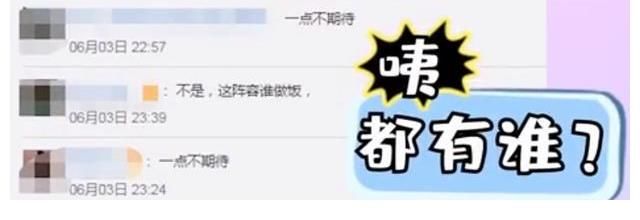 廚齡|黃曉明婚后為妻學(xué)做飯？自曝五年廚齡暗撒狗糧，炒蝦紅燒肉都拿手