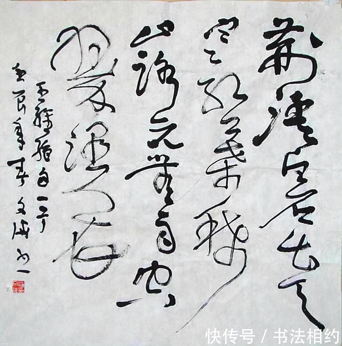 潘文海@中书协副秘书长潘文海的行草书缠缠绵绵,以拙为巧,精彩纷呈