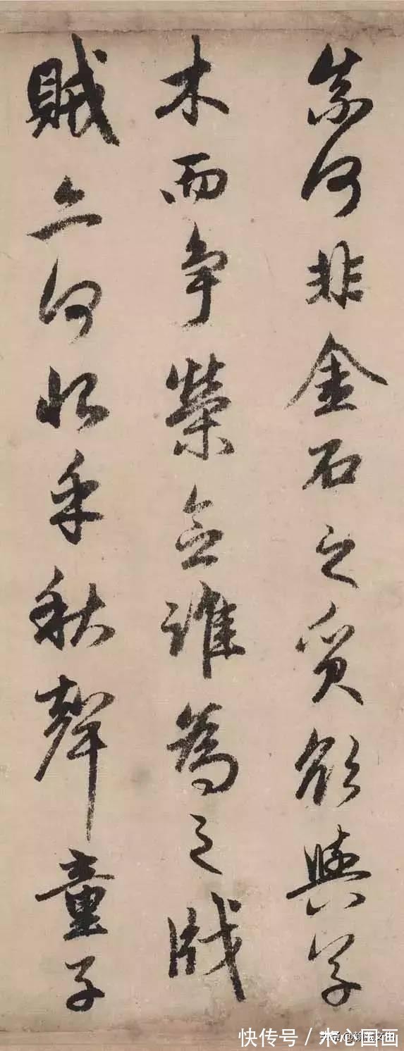 砭人&元 赵孟頫《秋声赋》欣赏:妍润多姿 意蕴清朗——