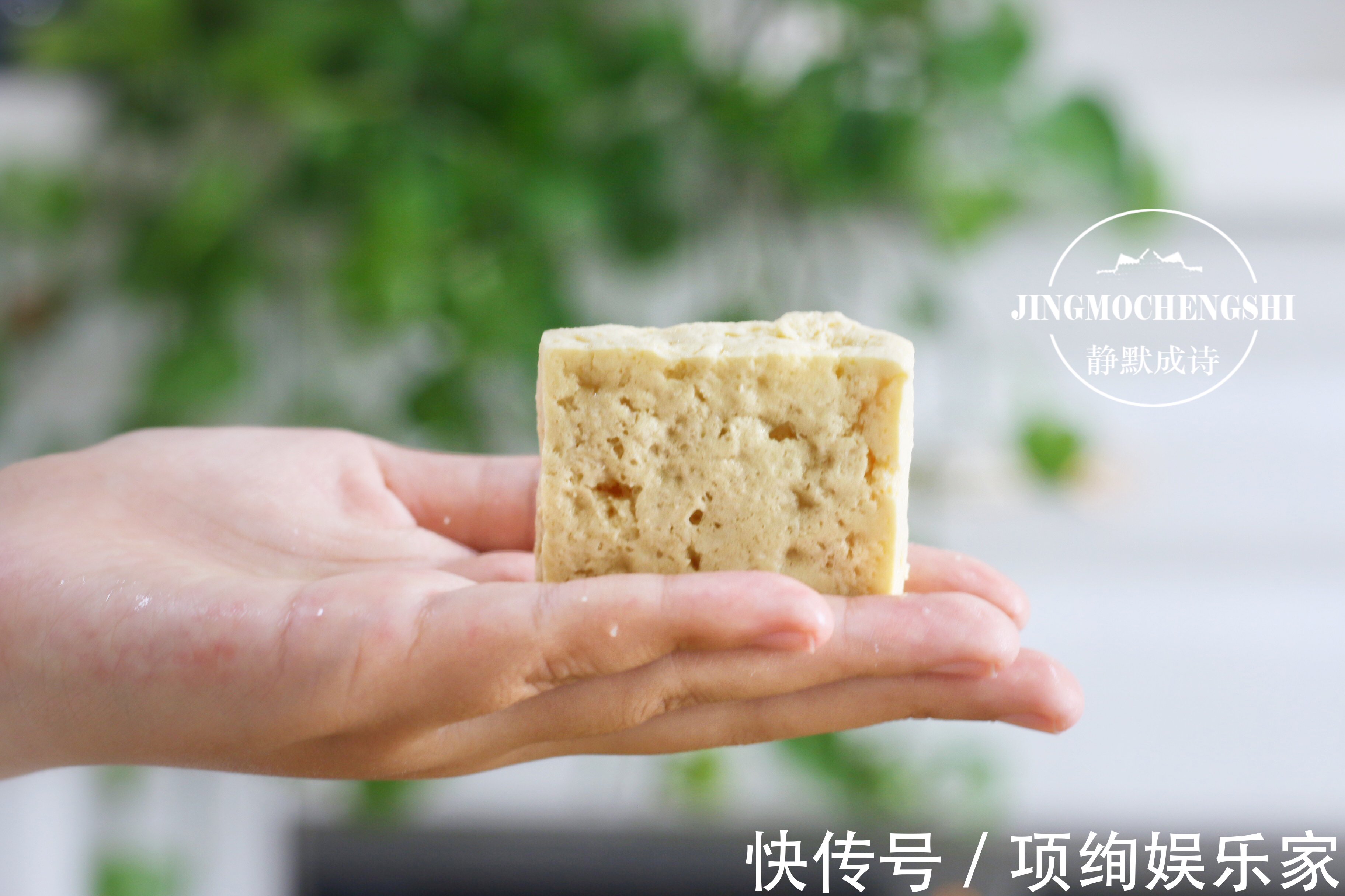 蜂窝|在家做冻豆腐,记住“先蒸后冻”,蜂窝大,不粘连,比买的卫生