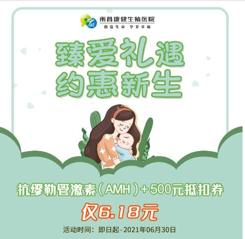 康健|面膜拯救不了脸蛋，南昌康健：女性一定保养性腺