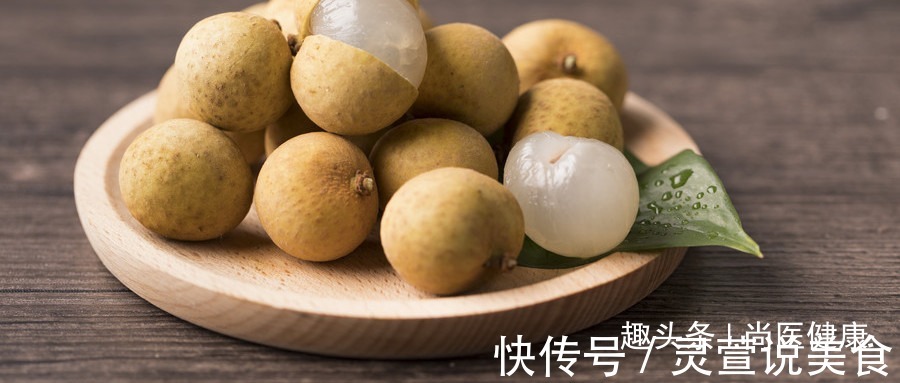 失眠|桂圆干吃容易上火,教你怎么吃,能安神助眠养心智