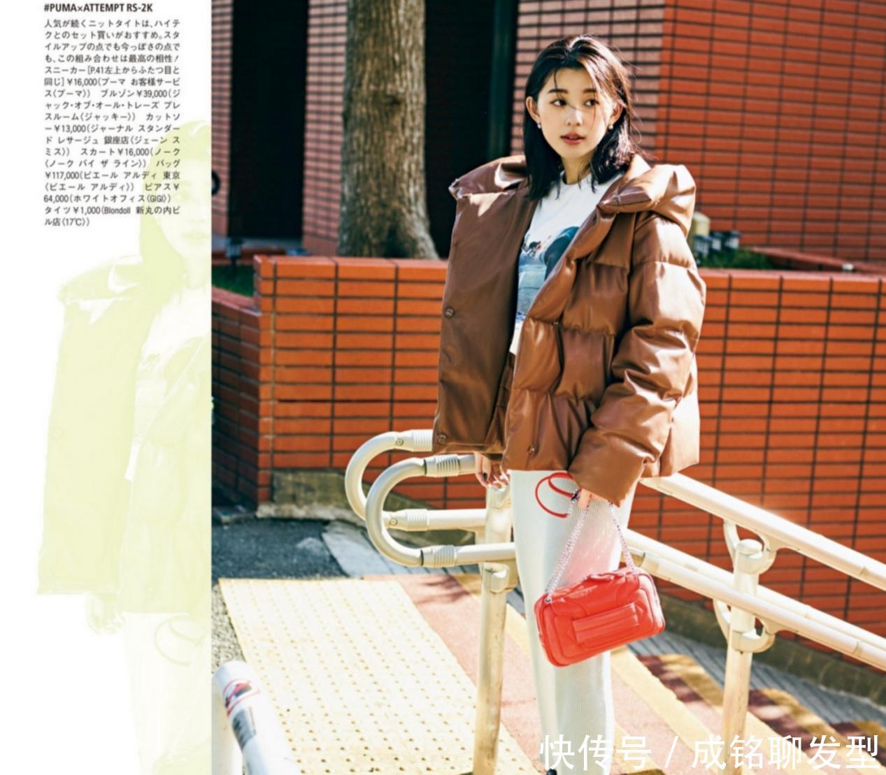 日系风羽绒服搭配超时尚,精致大气又有女人味,洋气保暖又显贵气