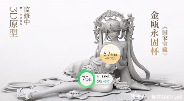 兴趣爱好|国家宝藏拟人手办引争议,看看原画再看看灰模,感觉大不一样!