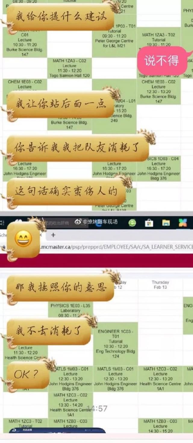 各的|“男生打游戏会介意被提意见吗？各玩各的的就行了！”哈哈哈......