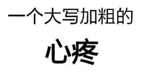 小学生“塌方”字体走红，只可意会不可言传，家长直呼心疼老师