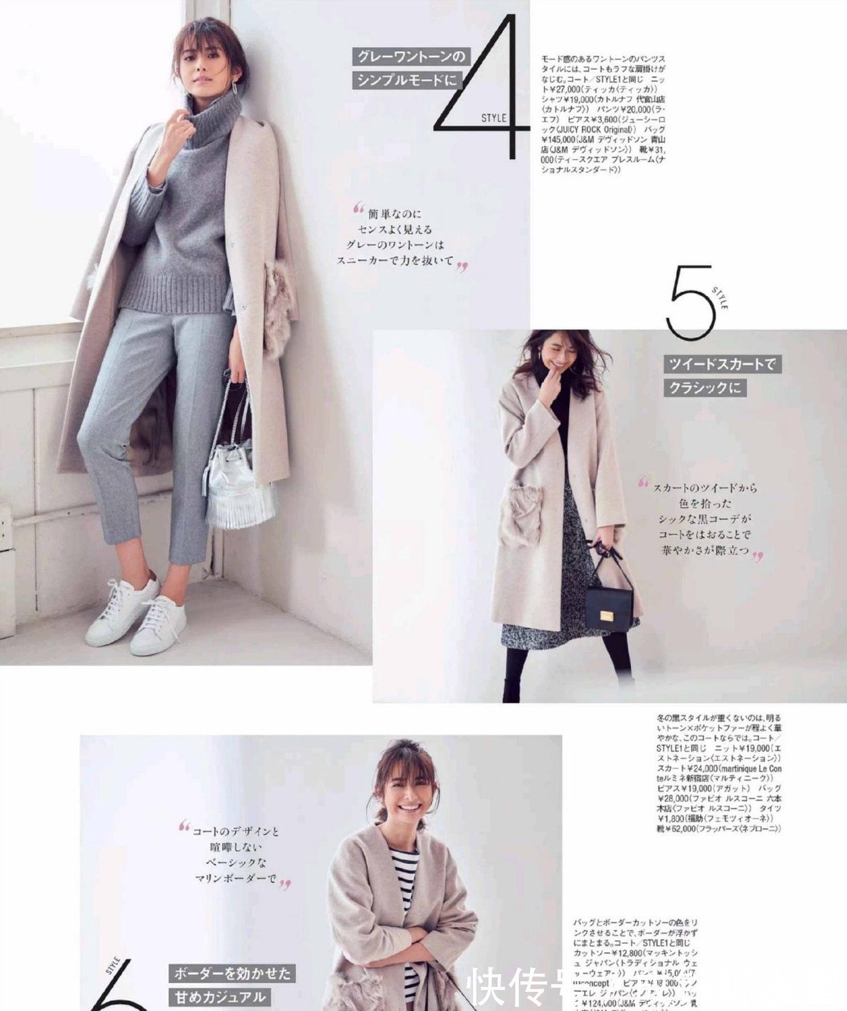 一衣|今年冬天穿大衣,流行“一衣多配法”,简约优雅又有品位,超好看