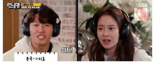 与宋智孝的假想结婚提议，让金钟国大伤脑筋