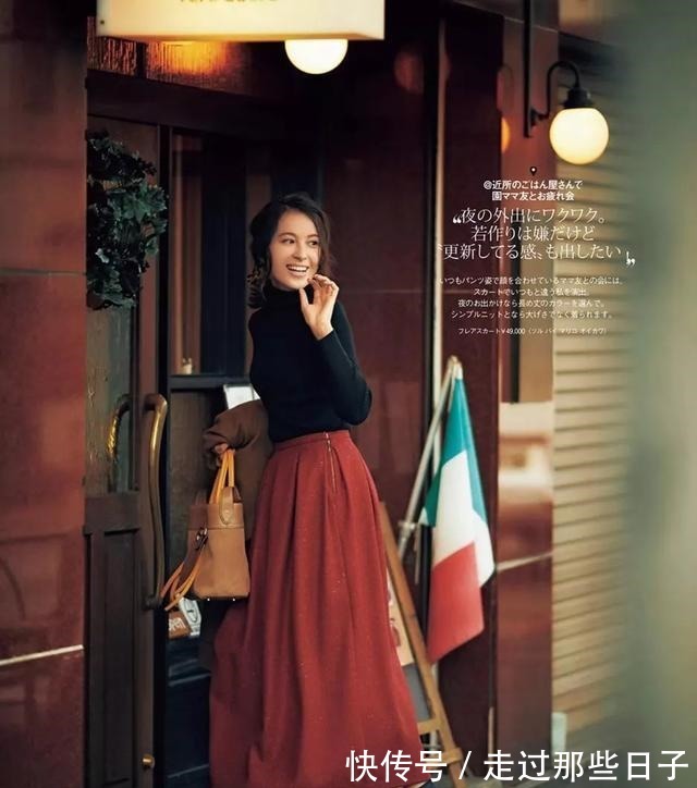 日杂 同样是针织衫+百褶裙,为何日杂上的搭配那么美关键在这3点!