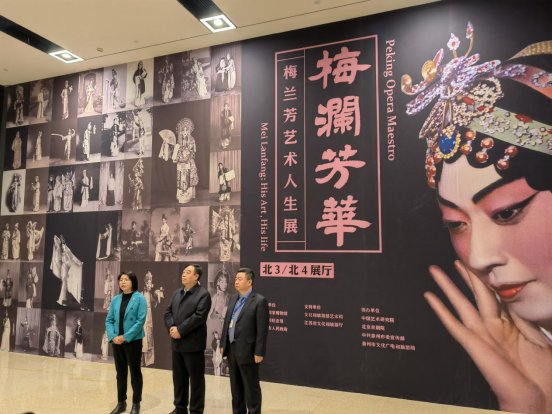 梅派|“梅兰芳艺术人生展”在中国国家博物馆开展