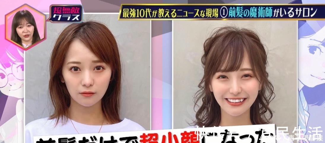 晒照 日本女生晒照分享:剪头发前后的对比,论发型对颜值的重要作用!