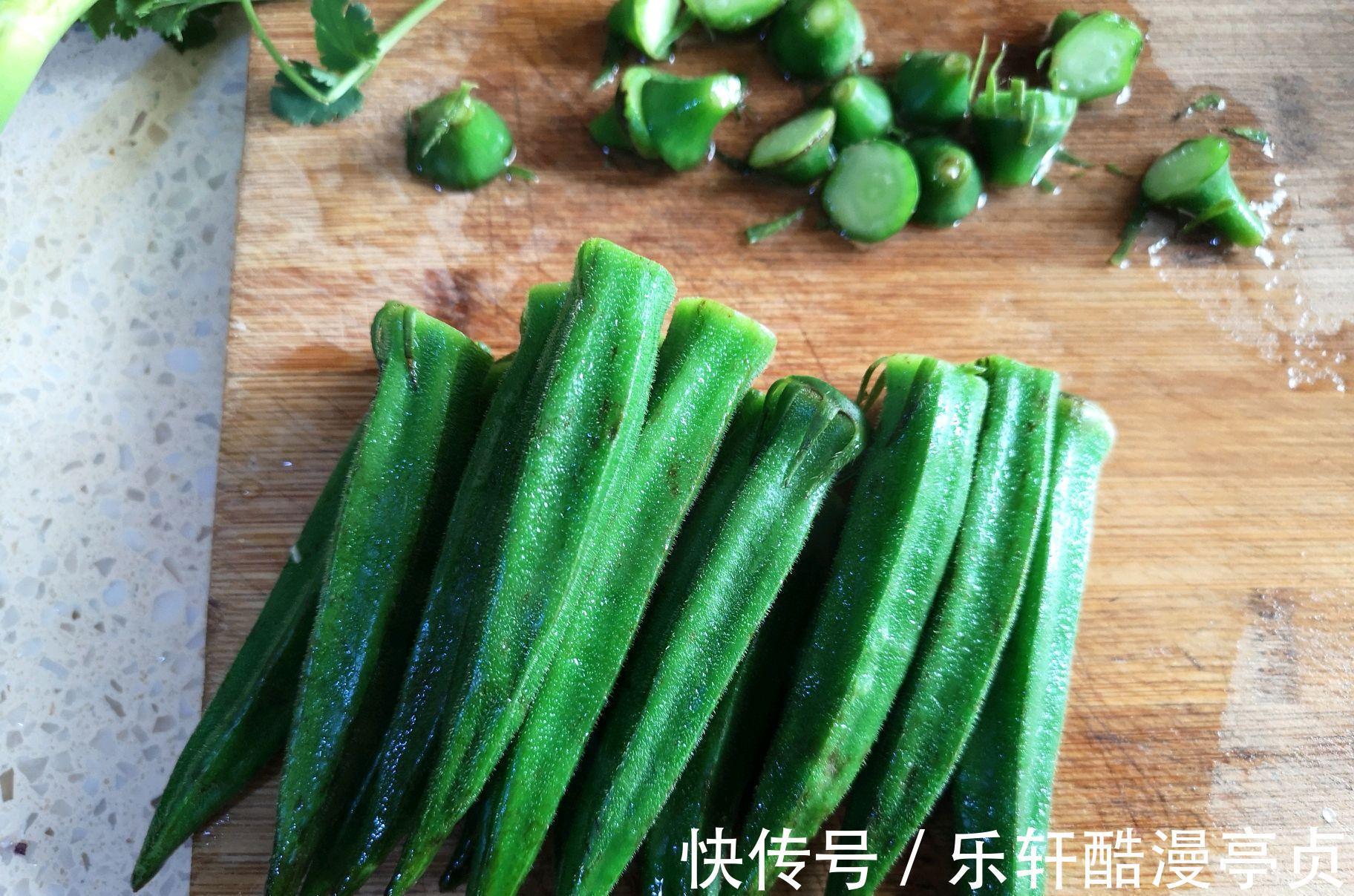 焯水|秋葵的正确吃法，除了凉拌也能炒着吃，鲜嫩有营养