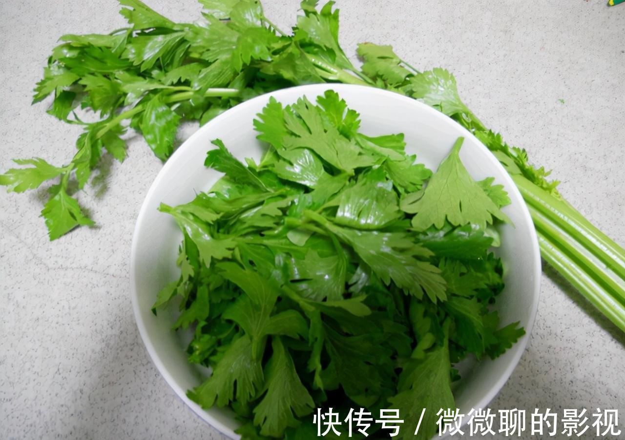 吃芹菜的时候为什么不能吃叶子?请花一分钟看看吧