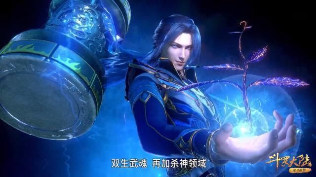 唐三|斗罗大陆刺穿烈阳斗罗的武魂真身,这才是蓝银霸王枪的真正威力