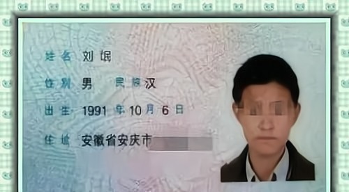 生僻字|小夫妻的结婚证走红网络,看到证上的名字后,网友:太有缘分