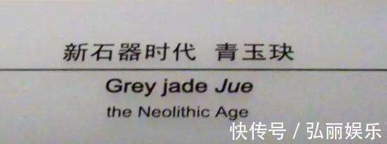 高清图!百张馆藏高清图为你诠释古玉的无穷魅力