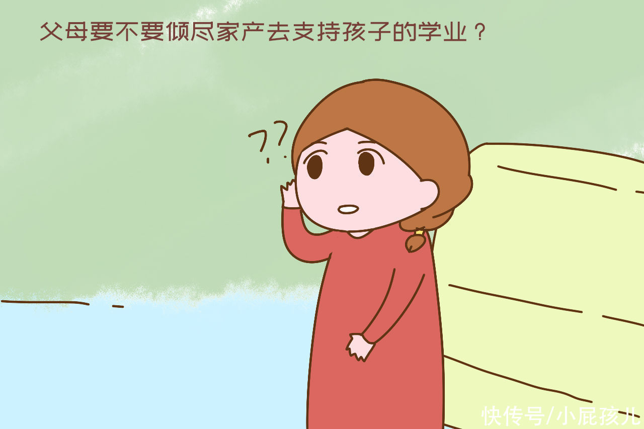 出国梦|要不要卖房支持孩子的出国梦?一对父母这样做了,结局你猜不到