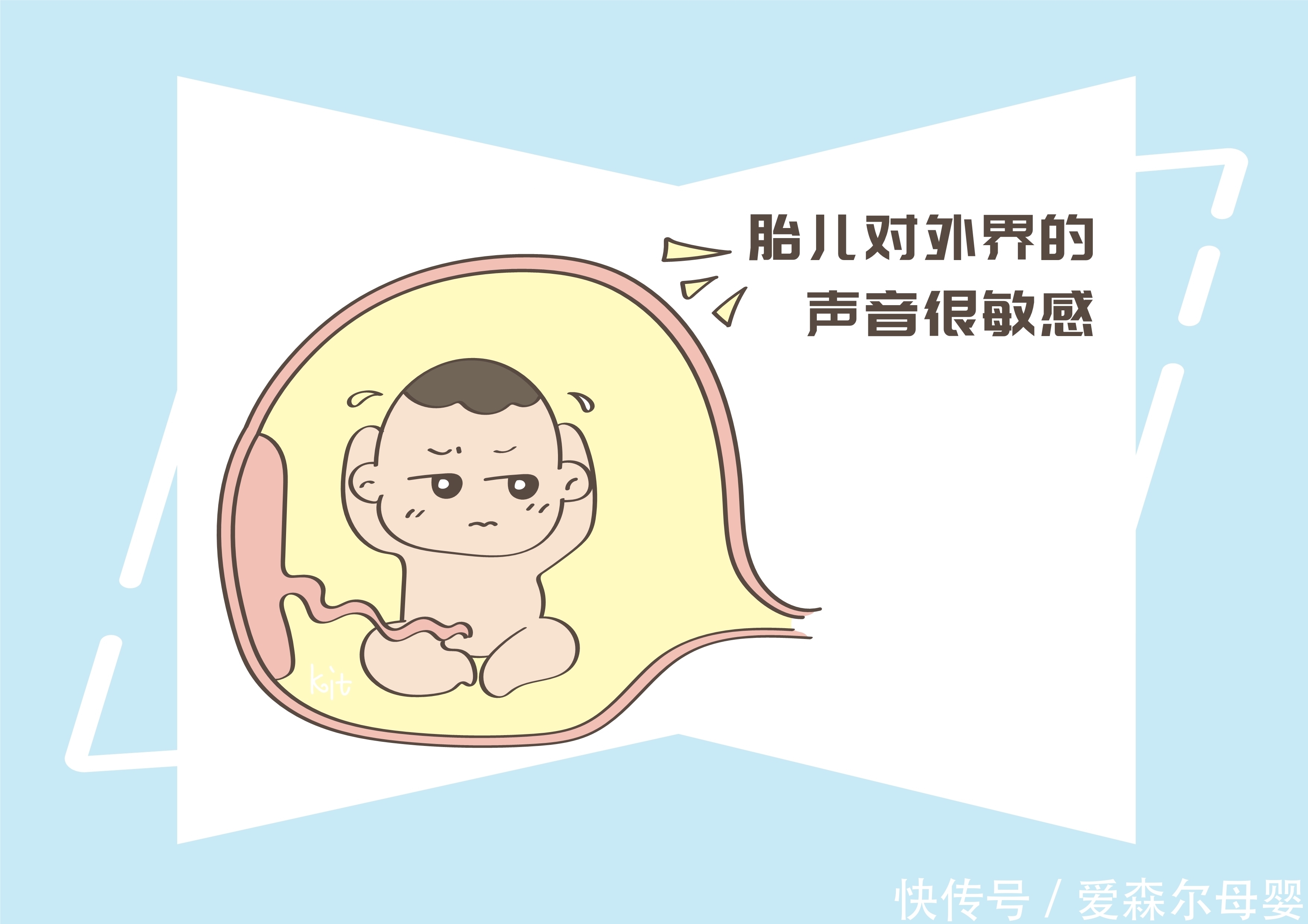 胎儿在妈妈肚子里有这样的行为，说明他很聪明，发育得很健康