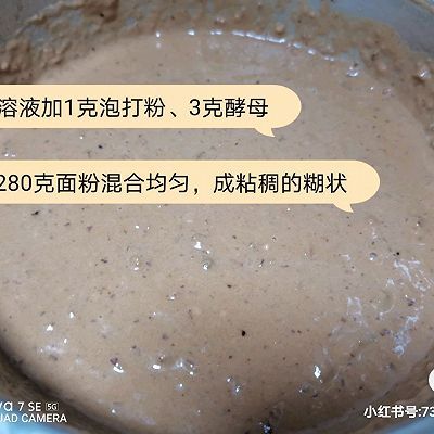 红枣|红枣葡萄干发糕