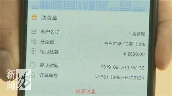 女子做隐私处整形,术后胸里全是硬块,浑身问题…中介怪你胸太大