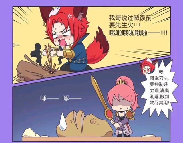 做饭|王者假日萌萌:守约发烧了,伙伴们意识到;好像只有守约会做饭!