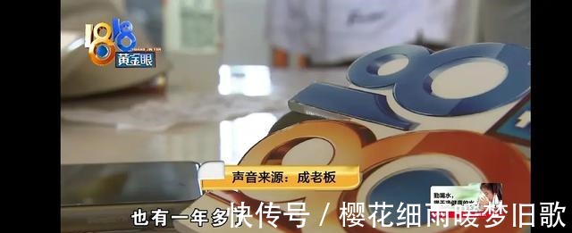 人造石|房屋大理石背景墙脱落十几块,露出四个大字,恭祝业主!