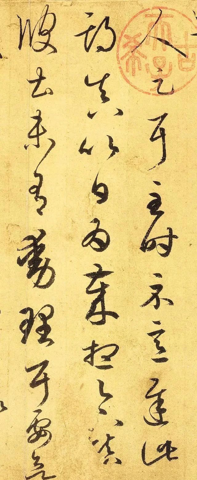 日本|王羲之失传千年的书法真迹,曾毁于战火,如今在日本“起死回生”