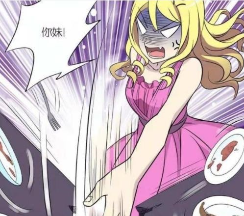 |搞笑漫画 小伙相亲高价饭局, 却上演赖账偷溜戏码!