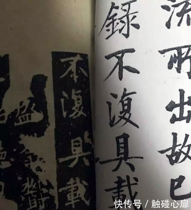 启功@启功论书诗26:《张猛龙碑》“冬温夏清”,为何让启功泪流满面