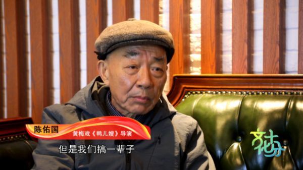 张满秀|文化十分丨黄梅戏《鸭儿嫂》:皖南脱贫记 唱出新生活