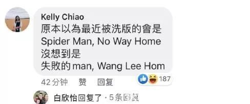 |王力宏的吃瓜段子合集,笑死了哈哈哈哈!