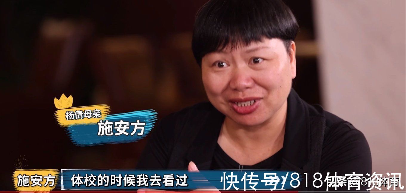 心酸！杨倩不敢让父母看自己比赛：我爸想来全运看我 我说你别来了