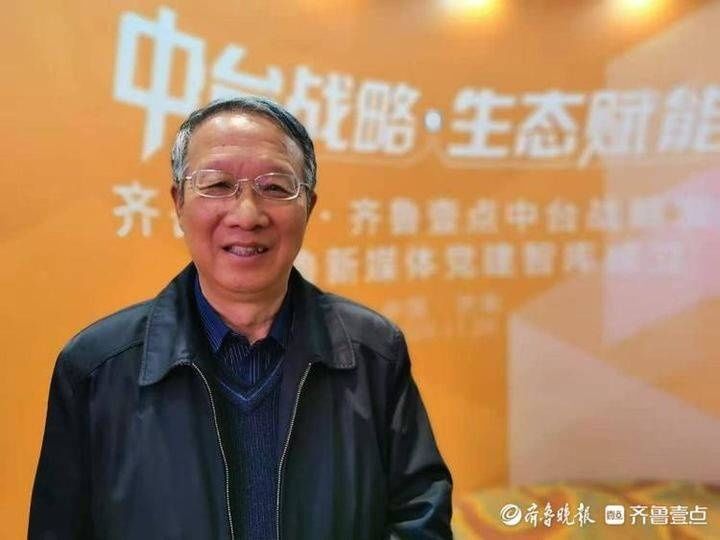 齐鲁晚报|中国晚报协会王炳云：创新做好内容，推动区域性媒体深度融合发展