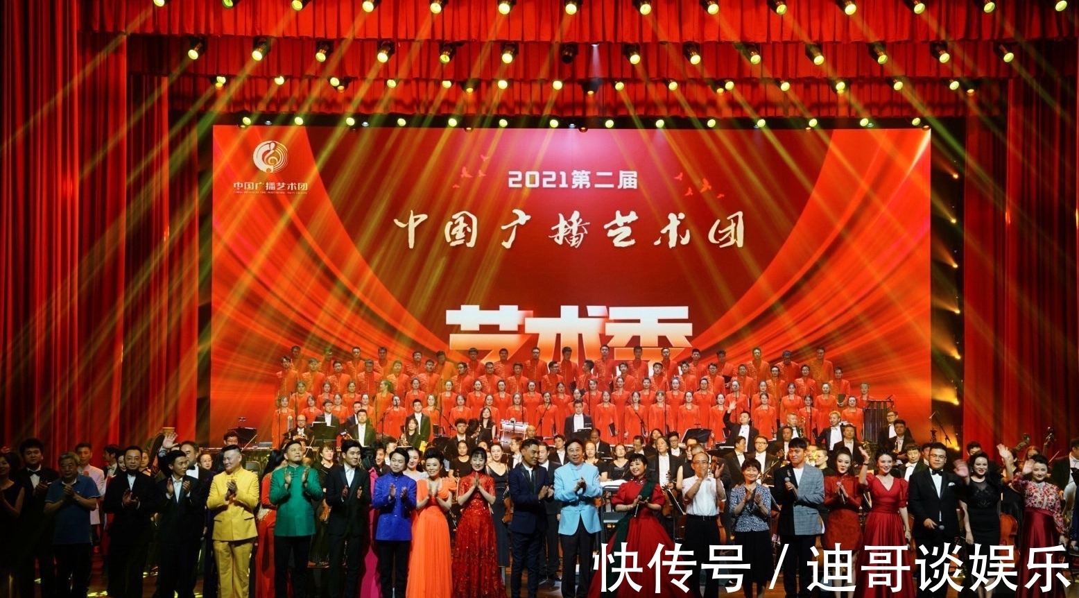 正月里正月正|中國廣播藝術團藝術季收官，相聲名家馮鞏壓軸登場，現場掌聲雷動